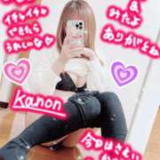 かのん 皆様へのお礼日記🥰💕 エレガンス(広島)