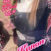 かのん 遅くなりましたが出勤しました😊💕 エレガンス(広島)