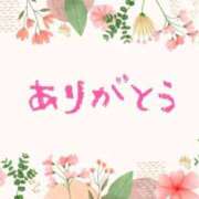 ヒメ日記 2025/12/14 22:30 投稿 まお 熟女の風俗最終章 町田店