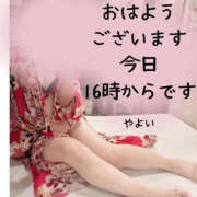 ヒメ日記 2025/05/22 09:33 投稿 安西やよい 華女(かのじょ) 松山店