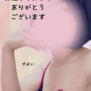 安西やよい ありがとうございました 華女(かのじょ) 松山店