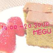 ヒメ日記 2024/12/11 12:38 投稿 川口めぐ 五十路マダム　和歌山店