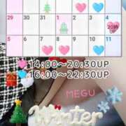 ヒメ日記 2024/12/16 18:06 投稿 川口めぐ 五十路マダム　和歌山店