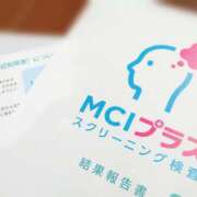 ヒメ日記 2024/12/18 12:44 投稿 川口めぐ 五十路マダム　和歌山店