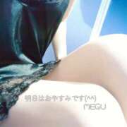 ヒメ日記 2024/12/18 23:34 投稿 川口めぐ 五十路マダム　和歌山店