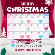 ヒメ日記 2024/12/24 12:02 投稿 川口めぐ 五十路マダム　和歌山店