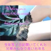 ヒメ日記 2024/12/26 20:54 投稿 川口めぐ 五十路マダム　和歌山店