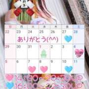 ヒメ日記 2024/12/27 01:06 投稿 川口めぐ 五十路マダム　和歌山店