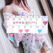 ヒメ日記 2024/12/29 14:00 投稿 川口めぐ 五十路マダム　和歌山店