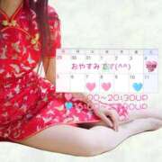 ヒメ日記 2024/12/31 13:34 投稿 川口めぐ 五十路マダム　和歌山店