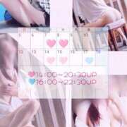 ヒメ日記 2025/01/07 07:34 投稿 川口めぐ 五十路マダム　和歌山店