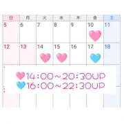 ヒメ日記 2025/01/09 12:12 投稿 川口めぐ 五十路マダム　和歌山店