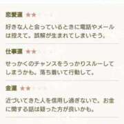 ヒメ日記 2025/01/20 12:02 投稿 川口めぐ 五十路マダム　和歌山店