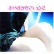 ヒメ日記 2025/01/24 23:34 投稿 川口めぐ 五十路マダム　和歌山店