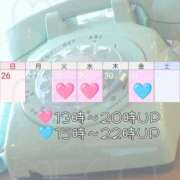 ヒメ日記 2025/01/27 18:12 投稿 川口めぐ 五十路マダム　和歌山店