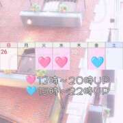 ヒメ日記 2025/01/28 06:20 投稿 川口めぐ 五十路マダム　和歌山店