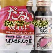 ヒメ日記 2025/01/29 09:12 投稿 川口めぐ 五十路マダム　和歌山店