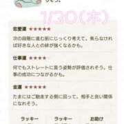 ヒメ日記 2025/01/30 06:20 投稿 川口めぐ 五十路マダム　和歌山店