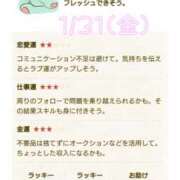 ヒメ日記 2025/01/31 06:20 投稿 川口めぐ 五十路マダム　和歌山店