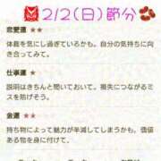 ヒメ日記 2025/02/02 07:02 投稿 川口めぐ 五十路マダム　和歌山店