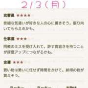 ヒメ日記 2025/02/03 06:20 投稿 川口めぐ 五十路マダム　和歌山店