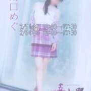 ヒメ日記 2025/02/04 22:14 投稿 川口めぐ 五十路マダム　和歌山店