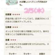 ヒメ日記 2025/02/05 06:20 投稿 川口めぐ 五十路マダム　和歌山店