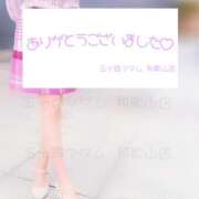 ヒメ日記 2025/02/06 14:50 投稿 川口めぐ 五十路マダム　和歌山店