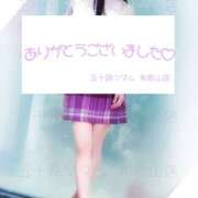 ヒメ日記 2025/02/06 15:02 投稿 川口めぐ 五十路マダム　和歌山店