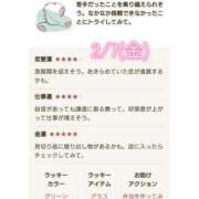 ヒメ日記 2025/02/07 08:02 投稿 川口めぐ 五十路マダム　和歌山店