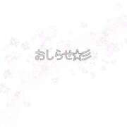 ヒメ日記 2025/02/09 19:52 投稿 川口めぐ 五十路マダム　和歌山店