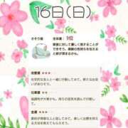 ヒメ日記 2025/02/16 18:56 投稿 川口めぐ 五十路マダム　和歌山店