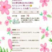 ヒメ日記 2025/02/20 06:40 投稿 川口めぐ 五十路マダム　和歌山店