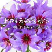 ヒメ日記 2025/02/20 21:04 投稿 川口めぐ 五十路マダム　和歌山店