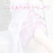 ヒメ日記 2025/02/21 20:26 投稿 川口めぐ 五十路マダム　和歌山店