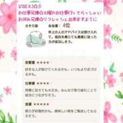 ヒメ日記 2025/02/22 06:34 投稿 川口めぐ 五十路マダム　和歌山店