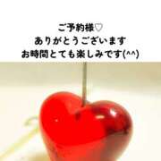 ヒメ日記 2025/03/11 14:50 投稿 川口めぐ 五十路マダム　和歌山店