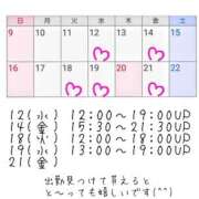 ヒメ日記 2025/03/12 11:46 投稿 川口めぐ 五十路マダム　和歌山店