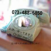 ヒメ日記 2025/03/13 17:32 投稿 川口めぐ 五十路マダム　和歌山店