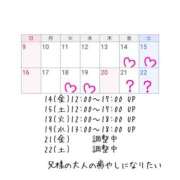 ヒメ日記 2025/03/14 07:02 投稿 川口めぐ 五十路マダム　和歌山店