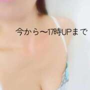 ヒメ日記 2025/03/14 11:14 投稿 川口めぐ 五十路マダム　和歌山店