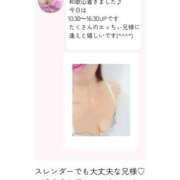 ヒメ日記 2025/03/15 10:16 投稿 川口めぐ 五十路マダム　和歌山店