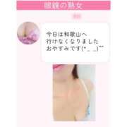 ヒメ日記 2025/03/18 07:22 投稿 川口めぐ 五十路マダム　和歌山店