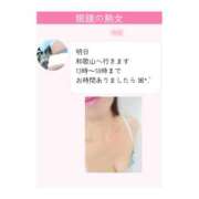 ヒメ日記 2025/03/18 20:26 投稿 川口めぐ 五十路マダム　和歌山店