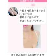 ヒメ日記 2025/03/21 14:34 投稿 川口めぐ 五十路マダム　和歌山店