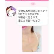 ヒメ日記 2025/03/25 06:20 投稿 川口めぐ 五十路マダム　和歌山店