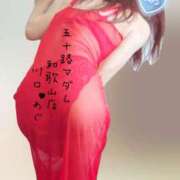 ヒメ日記 2025/03/25 14:58 投稿 川口めぐ 五十路マダム　和歌山店