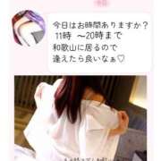 ヒメ日記 2025/03/26 11:20 投稿 川口めぐ 五十路マダム　和歌山店