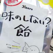 ヒメ日記 2025/04/11 17:40 投稿 川口めぐ 五十路マダム　和歌山店