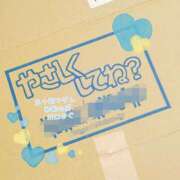 ヒメ日記 2025/04/16 06:32 投稿 川口めぐ 五十路マダム　和歌山店